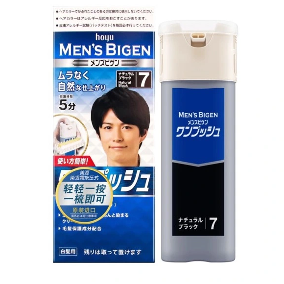 NHUỘM TÓC PHỦ BẠC CHO NAM HOYU MEN'S BIGEN ĐỦ MÀU